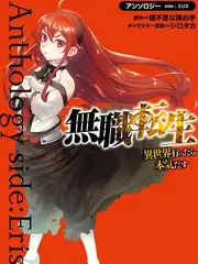 探花视频治愈番山海食堂第三季海报